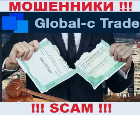 Деятельность мошенников Global-C Trade заключается исключительно в присваивании вложенных денег, поэтому у них и нет лицензионного документа