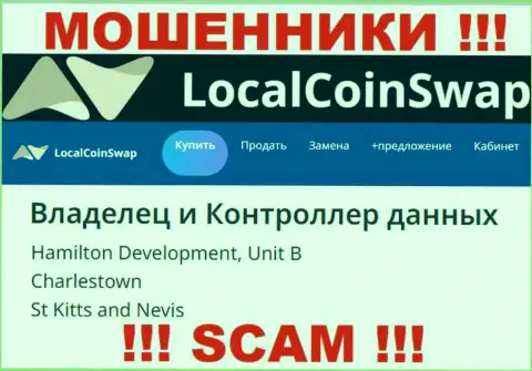Предоставленный адрес на сайте LocalCoinSwap - это НЕПРАВДА ! Избегайте указанных мошенников