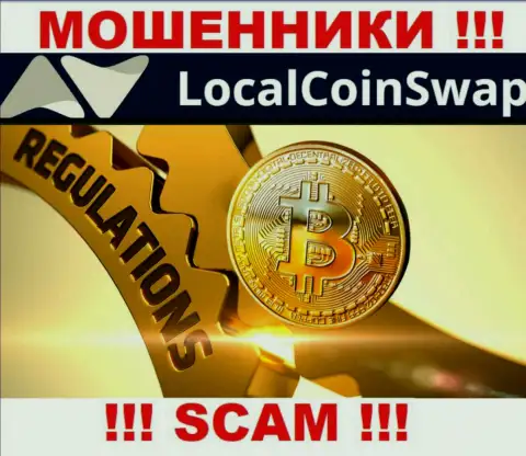 Имейте в виду, организация LocalCoinSwap не имеет регулятора - это АФЕРИСТЫ !!!