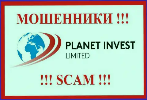 Планет Инвест Лимитед это SCAM !!! МОШЕННИК !