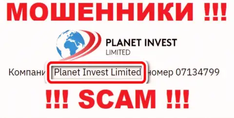 Planet Invest Limited, которое управляет организацией PlanetInvestLimited Com