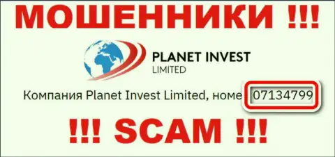 Присутствие рег. номера у PlanetInvestLimited Com (07134799) не делает данную организацию порядочной