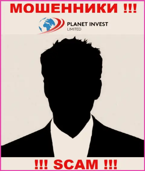 Руководство Planet Invest Limited усердно скрыто от internet-сообщества