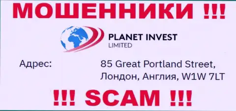 Компания Planet Invest Limited представила ложный адрес на своем сайте