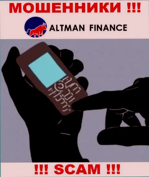 Altman Finance в поиске потенциальных клиентов, отсылайте их подальше