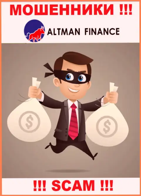 Сотрудничая с Altman Inc Com, Вас непременно разведут на оплату процентов и обуют - это кидалы