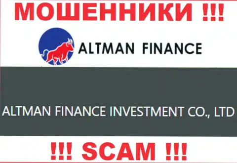 Руководством Альтман Инк является компания - ALTMAN FINANCE INVESTMENT CO., LTD