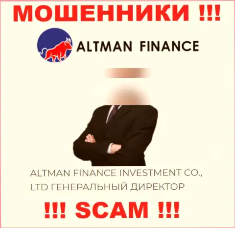 Предоставленной инфе о руководящих лицах Altman Finance не надо доверять - это мошенники !!!
