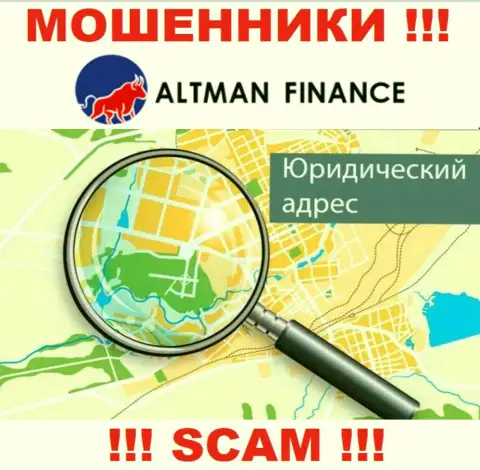 Скрытая информация о юрисдикции AltmanFinance только доказывает их противозаконно действующую суть