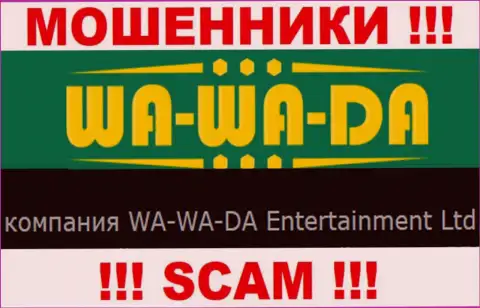 WA-WA-DA Entertainment Ltd управляет компанией Ва Ва Да - ЛОХОТРОНЩИКИ !
