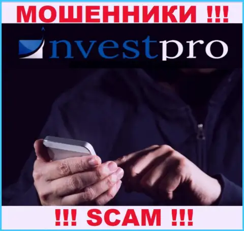 NvestPro ищут очередных жертв, посылайте их как можно дальше