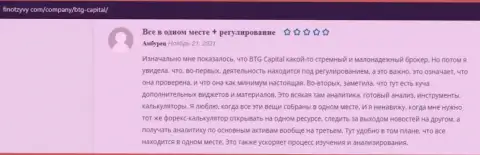 Сообщения о отличных условиях для торговли в форекс-организации БТГ Капитал Ком на сайте FinOtzyvy Com