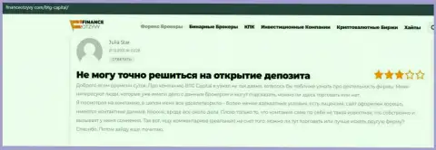 Удобство совместной работы через ФОРЕКС дилинговую организацию БТГ Капитал Ком описано на сайте финансотзывы ком