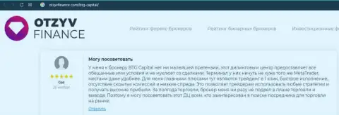 Информация об хороших условиях для совершения торговых сделок в форекс дилинговой компании BTGCapital на онлайн-ресурсе отзывфинансе ком