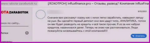 Очередная жалоба клиента на незаконно действующую организацию InFluxFinance, будьте крайне бдительны