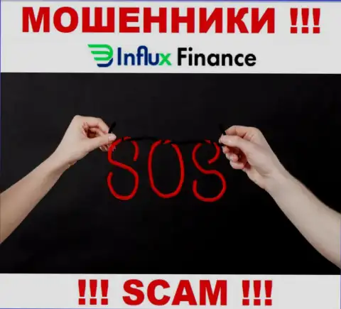 Вероятность забрать назад средства с конторы InFluxFinance еще есть