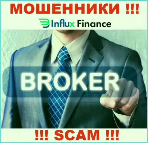 Деятельность internet-мошенников InFluxFinance Pro: Брокер - ловушка для неопытных клиентов