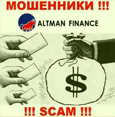 Altman-Inc Com - это ловушка для наивных людей, никому не советуем взаимодействовать с ними