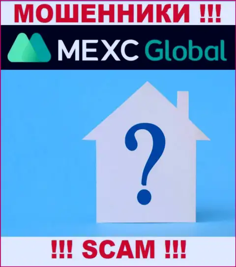 Где конкретно располагаются internet-шулера MEXC неизвестно - официальный адрес регистрации спрятан