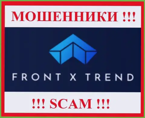 FrontXTrend Com - это КИДАЛЫ !!! Средства выводить отказываются !