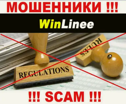 Советуем избегать WinLinee - можете остаться без денежных активов, ведь их работу никто не регулирует