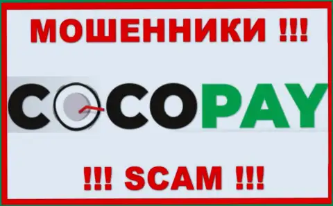 Coco Pay - это ОБМАНЩИКИ !!! Взаимодействовать слишком опасно !!!