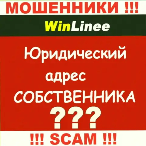 Хотите что-то разузнать об юрисдикции компании Win Linee ? Не получится, абсолютно вся информация спрятана