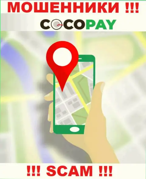 Не загремите в лапы интернет-лохотронщиков Coco-Pay Com - скрыли информацию о адресе
