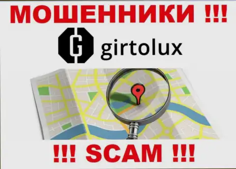 Берегитесь сотрудничества с internet-разводилами Girtolux Com - нет инфы об юридическом адресе регистрации