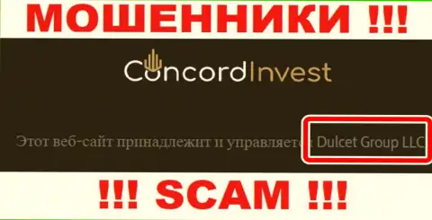 ConcordInvest - это МОШЕННИКИ ! Управляет указанным лохотроном Дулкет Групп ЛЛК