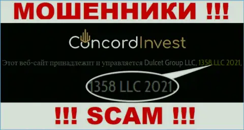 Будьте бдительны ! Регистрационный номер ConcordInvest Ltd - 1358 LLC 2021 может быть липой