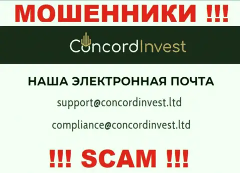 Отправить сообщение интернет-ворам Concord Invest можете им на почту, которая найдена у них на сайте
