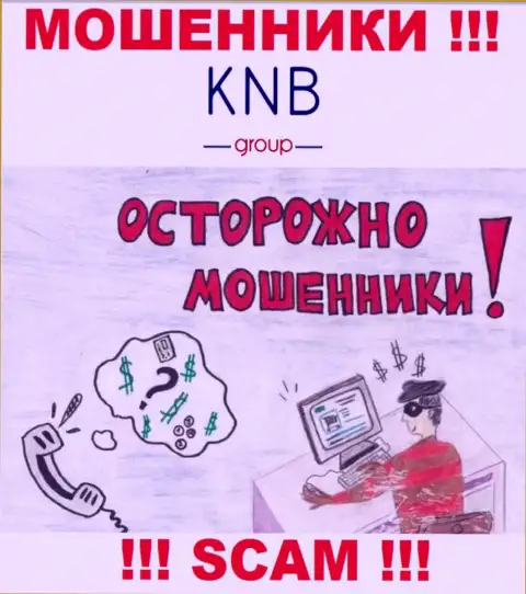 Трезвонят из организации KNBGroup, тут же сбрасывайте звонок, они ШУЛЕРА