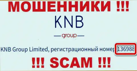 Присутствие регистрационного номера у KNB-Group Net (136988) не сделает указанную организацию честной