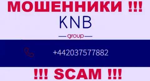 Разводом жертв интернет мошенники из компании KNB-Group Net заняты с различных номеров телефонов