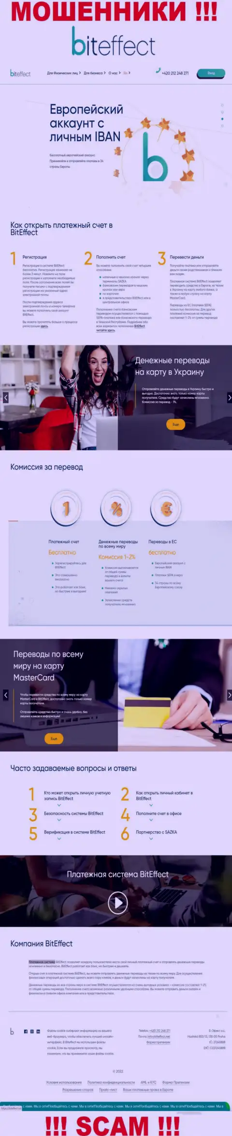 BitEffect Net - это сайт компании Б-Эфект а.с., обычная страничка махинаторов