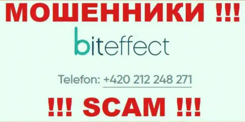 Будьте весьма внимательны, не отвечайте на вызовы мошенников Бит Эффект, которые звонят с различных телефонных номеров