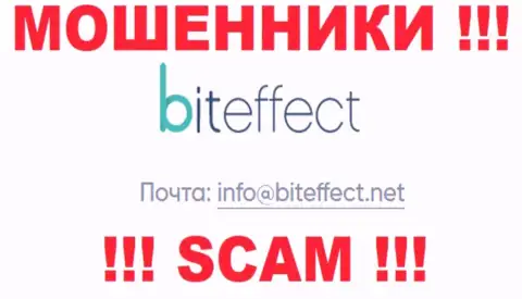 По различным вопросам к шулерам BitEffect, можно написать им на электронный адрес