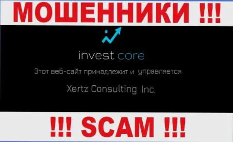 Свое юр лицо компания Invest Core не скрывает - это Xertz Consulting Inc