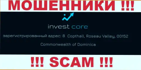 InvestCore Pro - это интернет-обманщики !!! Осели в оффшоре по адресу 8 Copthall, Roseau Valley, 00152 Commonwealth of Dominica и вытягивают денежные вложения клиентов