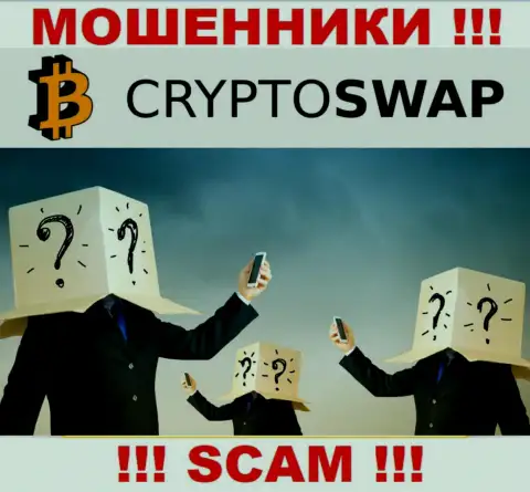 Хотите узнать, кто конкретно управляет организацией Crypto-Swap Net ? Не выйдет, этой инфы найти не удалось