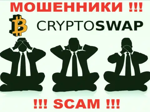 На интернет-ресурсе жуликов Crypto Swap Net нет ни слова о регулирующем органе компании