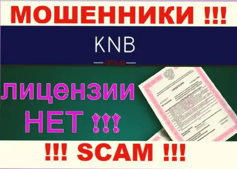 На сайте конторы KNB-Group Net не приведена информация об ее лицензии, видимо ее просто нет