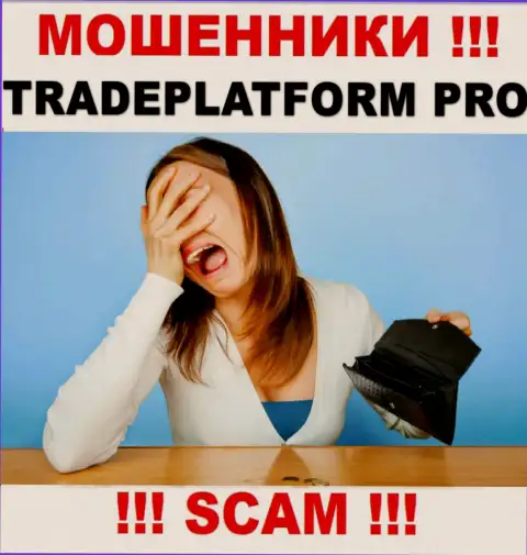 Финансовые активы с дилинговой компании Trade Platform Pro еще можно постараться вывести, шанс не велик, но все ж таки есть