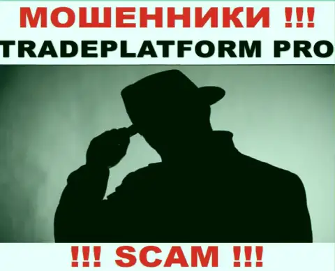 Мошенники TradePlatform Pro не сообщают сведений о их руководстве, будьте внимательны !!!