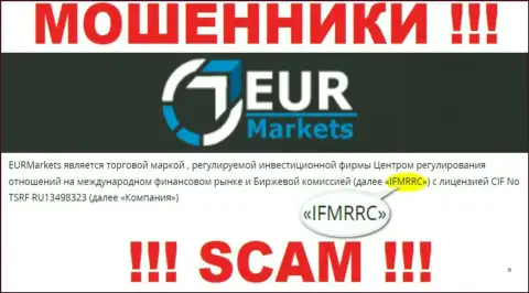 IFMRRC и их подконтрольная организация EUR Markets - это МАХИНАТОРЫ !!! Сливают вложенные денежные средства доверчивых клиентов !!!
