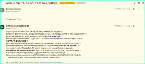 В том случае если вложите финансовые средства в контору Бет Лайв, то в таком случае назад вывести их не получится (отзыв)