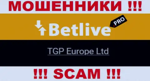 TGP Europe Ltd - это владельцы мошеннической организации БетЛайв