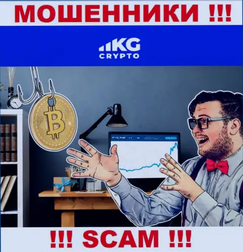 В организации CryptoKG, Inc пудрят мозги лохам и затягивают в свой мошеннический проект