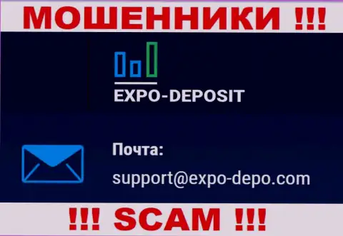 Не нужно общаться через электронный адрес с компанией Expo-Depo Com - это ВОРЮГИ !!!